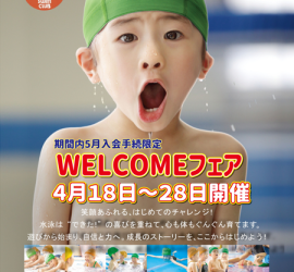 スクリーンショット 2026-04-04 122559